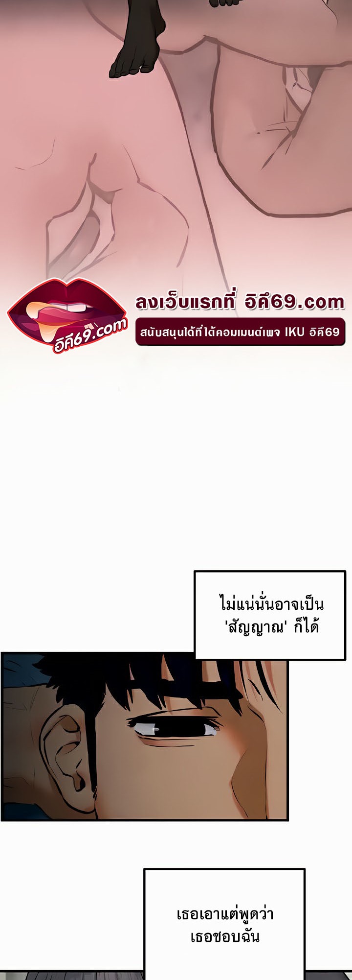 Doujin-Lc- อ่าน โดจิน มังฮวา เกาหลี ญี่ปุ่น จีน แปลไทย Moby Dick ตอนที่ 1 2 3 4 5 6 7 8 9 10 11 12 13 14 ฟรี ไม่มีโฆษณา อ่าน โดจิน Manhwa เกาหลี ญี่ปุ่น จีน เรามีครบ คัดมาให้เน้นๆ โดจิน 18+ รับประกันความฟินโดย  Doujin Lc